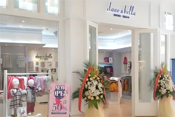 戴維貝拉折扣店加盟