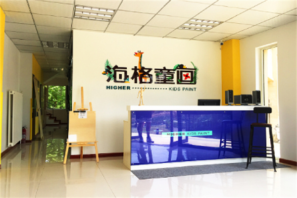海格童畫(huà)加盟