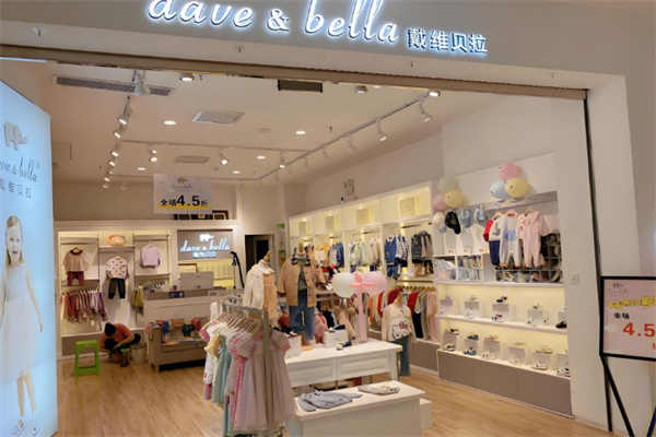 戴維貝拉折扣店加盟
