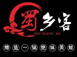 蜀鄉(xiāng)客美蛙火鍋加盟