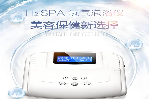 氫力泉吸氫機(jī)加盟