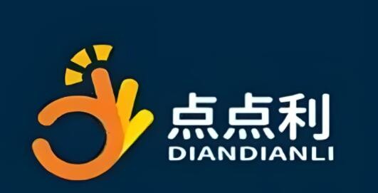 點點利倉儲式超市加盟