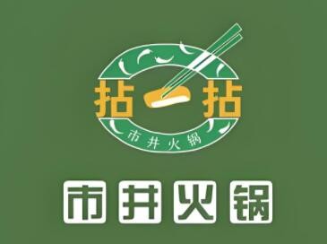 拈一拈火鍋加盟