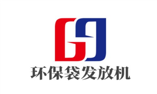 環(huán)保袋免費發(fā)放機加盟