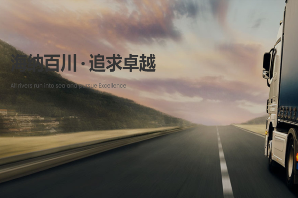 國美物流加盟
