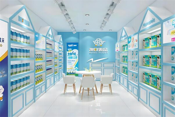 澳歐惠品母嬰館加盟