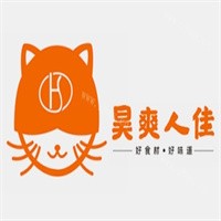 昊爽人佳火鍋食材超市加盟