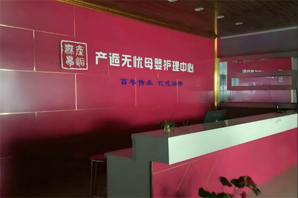 產(chǎn)逅無(wú)憂加盟