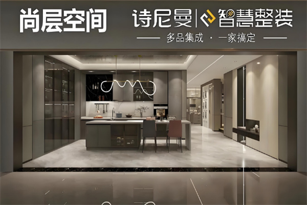 詩尼曼ai整裝加盟
