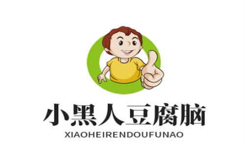 小黑人豆腐腦加盟