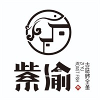 紫渝古法烤魚加盟