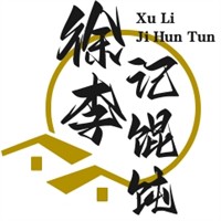 徐李記餛飩加盟