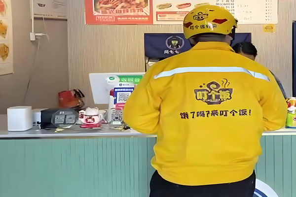 叮個飯外賣平臺加盟