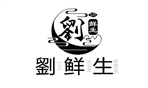 劉鮮生豬雜粉加盟