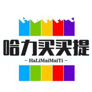 哈力買買提烤肉加盟