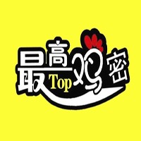 最高雞密漢堡加盟