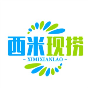 西米現(xiàn)撈鹵味加盟