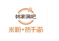 韓家偶吧米粉熱干面加盟