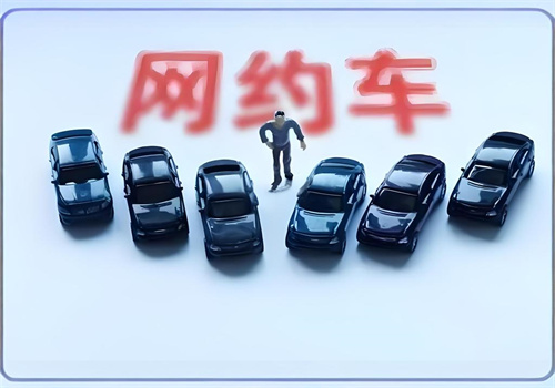 吉汽約車(chē)加盟