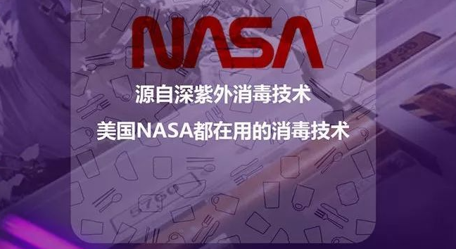 曼哈頓智匯消毒加盟