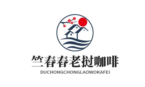 竺舂舂老撾咖啡加盟