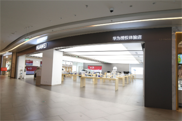 華為智能生活體驗館加盟