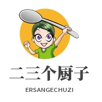 二三個廚子加盟