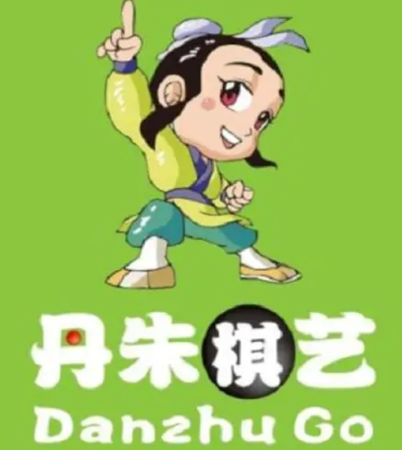 丹朱棋藝加盟