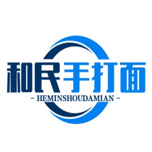和民手打面加盟