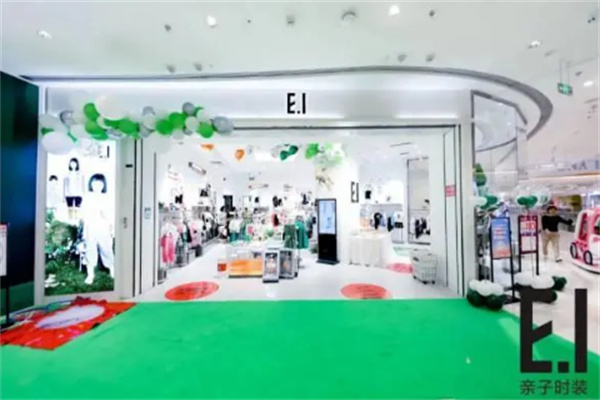 E.I一愛(ài)親子時(shí)裝加盟
