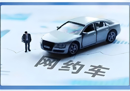 吉汽約車(chē)加盟