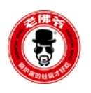 老佛爺田雞火鍋加盟