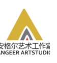 安格爾藝術工作室加盟