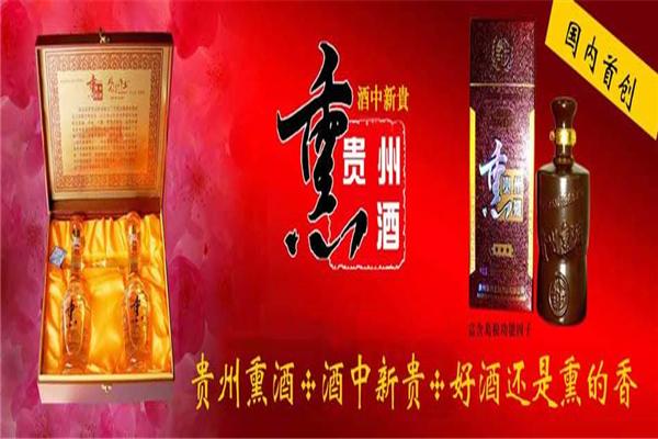 華力玉醇酒業(yè)加盟