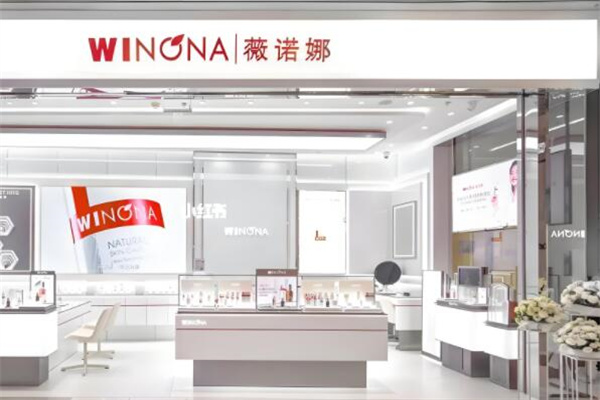 薇諾娜化妝品加盟