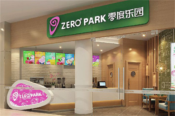 零度樂園手工冰淇淋加盟