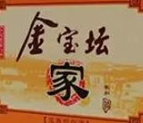 金寶壇白酒加盟