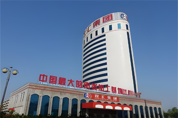 雙匯集團(tuán)加盟