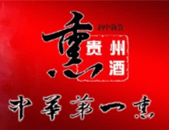 華力玉醇酒業(yè)加盟