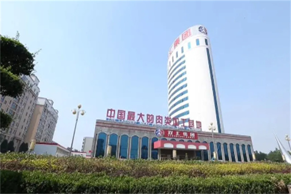 雙匯集團(tuán)加盟