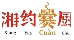 湘約爨廚加盟