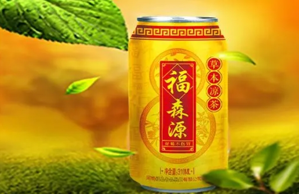 福森源涼茶加盟