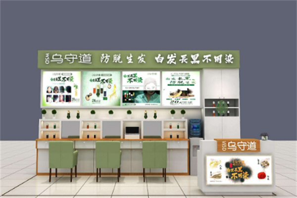烏守道治療白發(fā)加盟