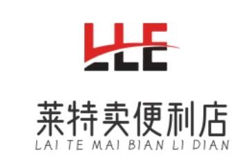 萊特賣便利店加盟
