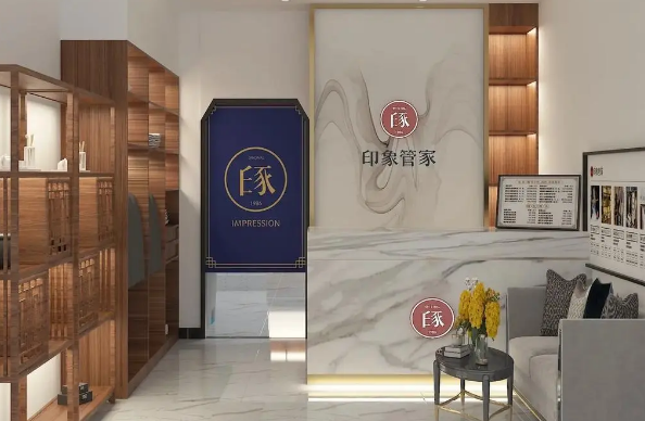 印象管家洗衣加盟