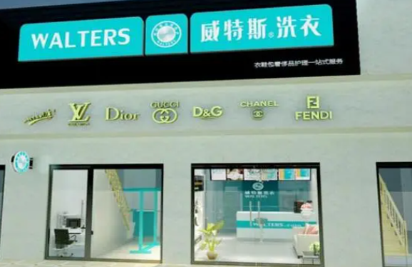 威特斯洗衣加盟