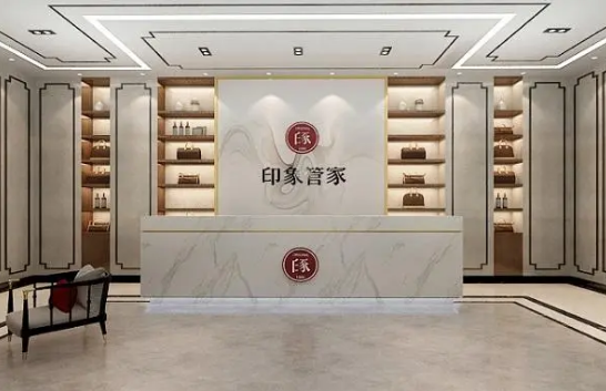 印象管家洗衣加盟