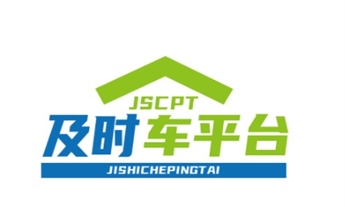 及時(shí)車平臺(tái)加盟