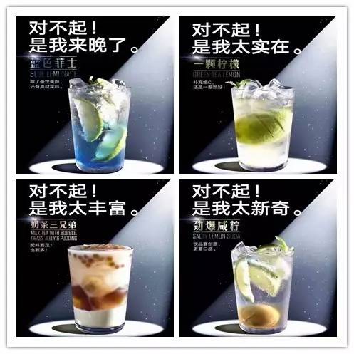 冰遇雪加盟