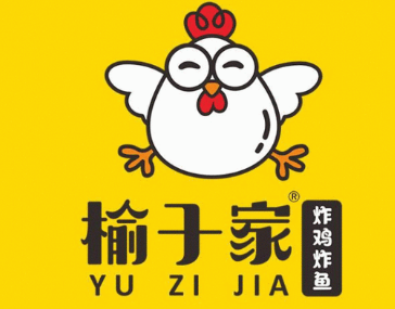 榆子家炸雞炸魚餐飲加盟
